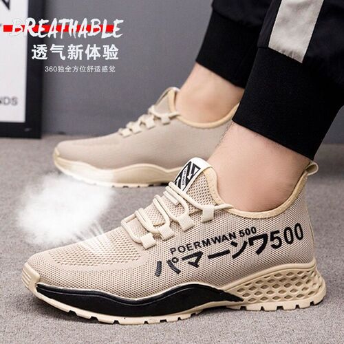 Men Casual Mesh Shoes Light Soft Breathable Vulcanize Shoes