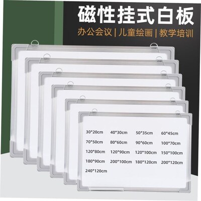 whiteboard, writing childrens blackboard Wall Sticker写字板
