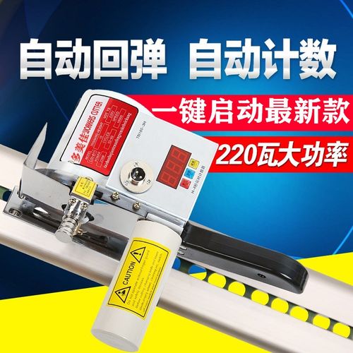 高速延时轨道式断布机 液晶计数裁布机 大功率自动磨刀切布工具箱