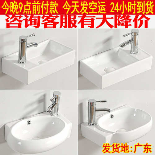 挂墙式转角洗手盆挂壁不锈钢支架陶瓷洗面水盆洗脸盆洗漱盆洗手盆