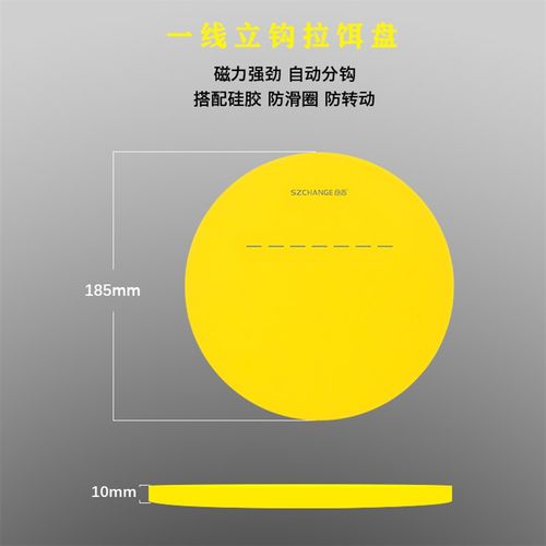 仓吉拉饵盘自动立钩分钩一线拉饵盘浮水单线强磁防滑单线垂钓用品