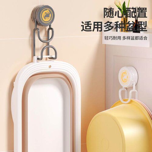 Wall-mounted suction cup face basin storage rack for home us