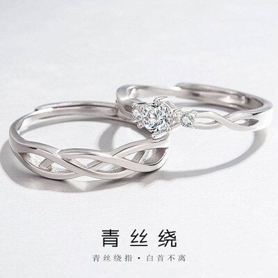 Moss Winding Couples Ring Pair of Female Ins Niche Personal