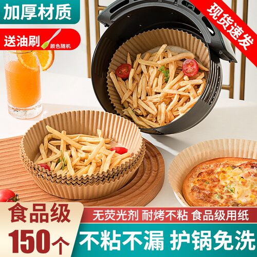 Household air fryer special paper plates oil absorption mat