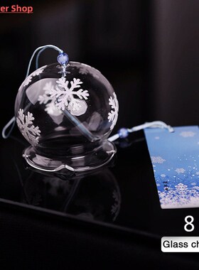 1PC Japanese Wind Bell Japan Wind Chimes Handmade Glass Furi