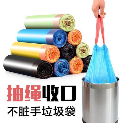Drawstring Trash Bags, Disposable and Reinforced, for Sortin