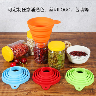Mini Foldable Funnel Silicone Collapsible Kitchen tool 漏斗