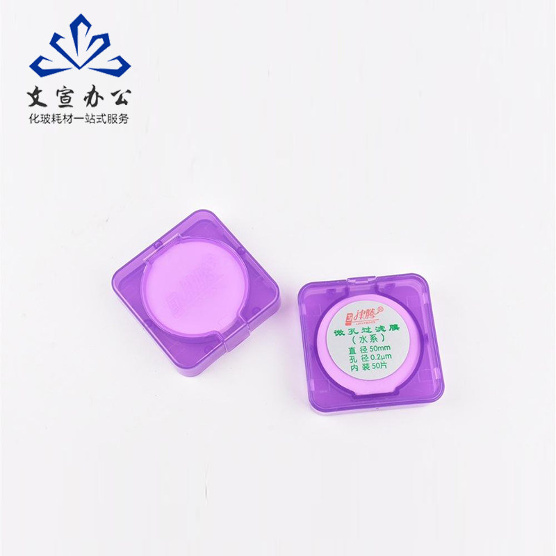 津腾滤膜 微孔过滤膜隔膜真空泵滤头抽滤瓶溶剂 上海市新亚 砂芯