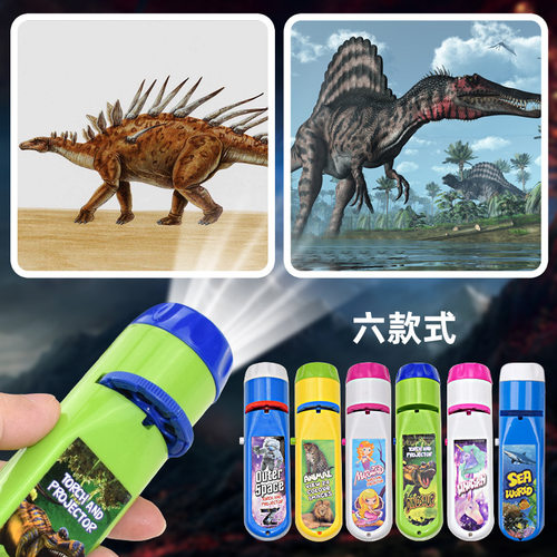 kids Projector Toy Wall Ceiling Tent brainstorm toys torch