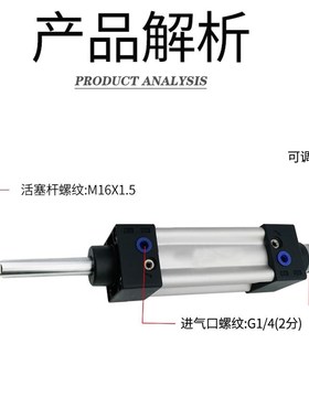 SUJ3X100-20S 3X200-S 3X1X1X175X300X0-S可调气缸