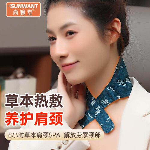Warm Neck Patch, Moxibustion Patch, Heat-Generating Patch fo
