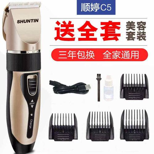 Hair clipper clipper electric clipper hair rechargeable adul