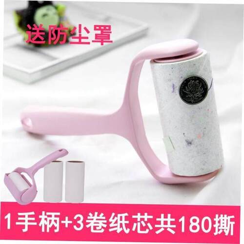 Roller dust remover clothes lint stick hair eliminate Debris