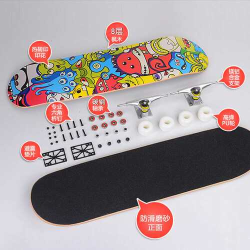 31 nch skateboard road adult steet maple four-wheel begnner