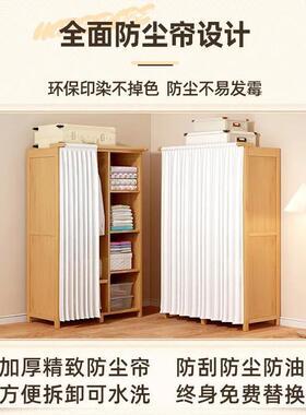 Clothing rack home wardrobe clothes storage cabinet cupboard