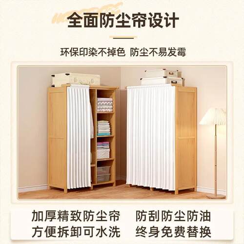 Clothing rack home wardrobe clothes storage cabinet cupboard