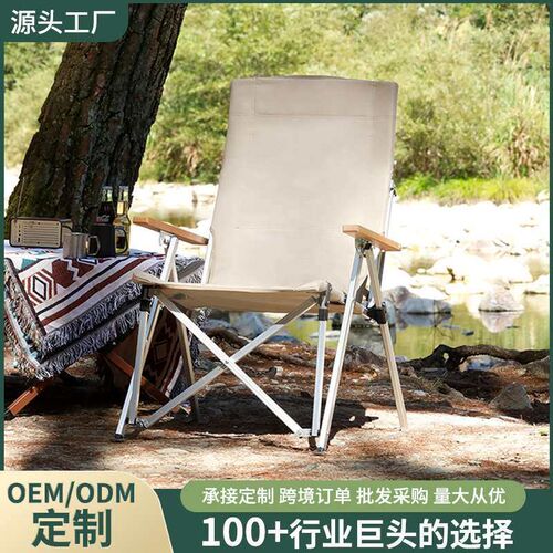 Outdoor Folding Chair Lifting Chair Portable Camping Sea Dog