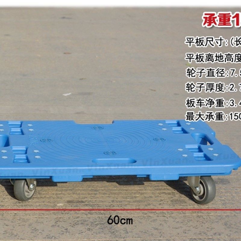 乌龟车平板手推车四轮车拖板拉货车搬运车拖车小推车推货小拉车,商业/办公家具,平板手推车/工具车/爬楼机,淘宝优惠券,粉丝福利购,淘宝优惠卷