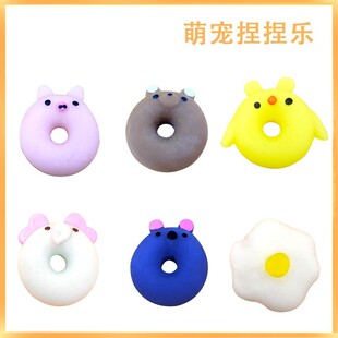 Squishy Toy Cute Animal Antistress Ball Squeeze Mochi Rising