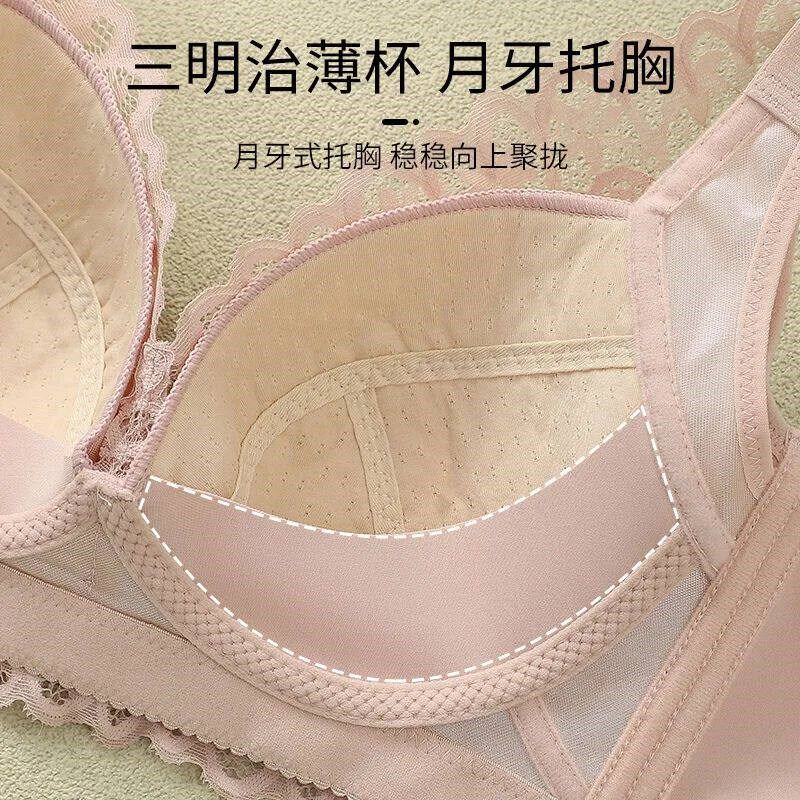 Large Size Breathable Bra Thin Style Gathered Anti-Sagging U