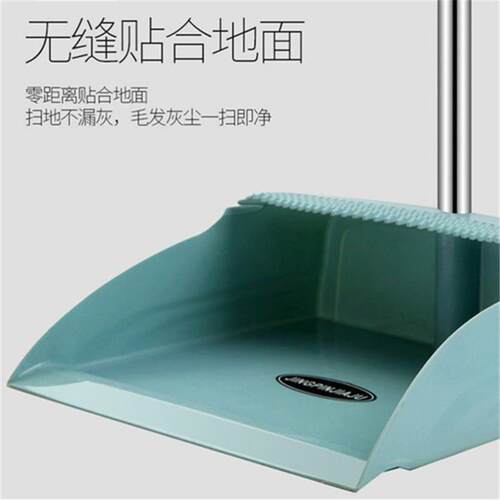 broom dustpan set household soft wool sweeping mop[ cleaning
