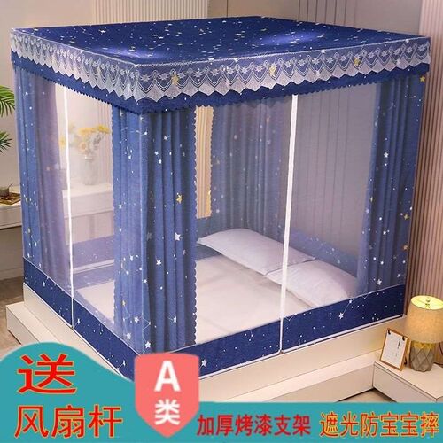 Anti-fall Mosquito Net Seat-type Shading Bed Curtain Encrypt