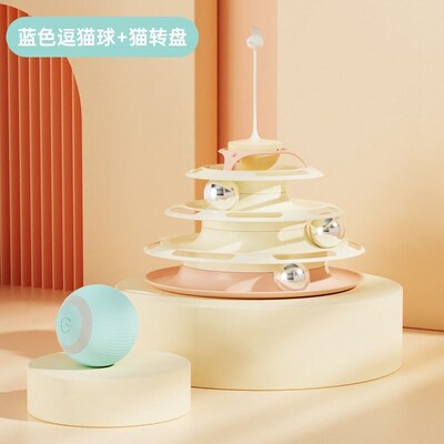 Smart Cat Toys Interactive Ball Catnip Cat Training Toy Pet