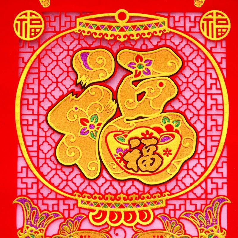 加厚绒布烫金镂空灯笼福字鱼挂轴   财源广进招财进宝挂饰,节庆用品/礼品,喜字/剪纸/贴纸,淘宝优惠券,粉丝福利购,淘宝优惠卷