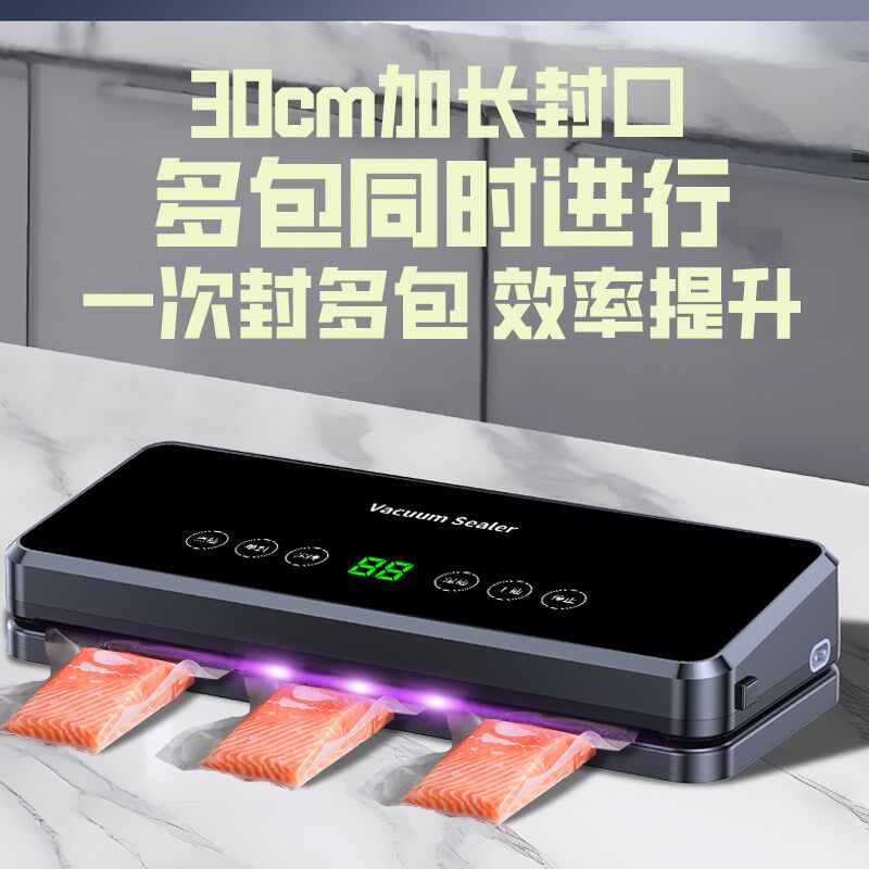 全自动家用真空封口机食品包装机小型保鲜密封塑封机抽真空压缩机,厨房电器,食品保鲜真空机,淘宝优惠券,粉丝福利购,淘宝优惠卷