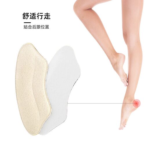 4D heel stickers high heels anti-drop heel soft deodorant an