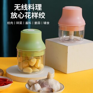 Press Masher Garlic blender Chili Meat Vegetable Electric
