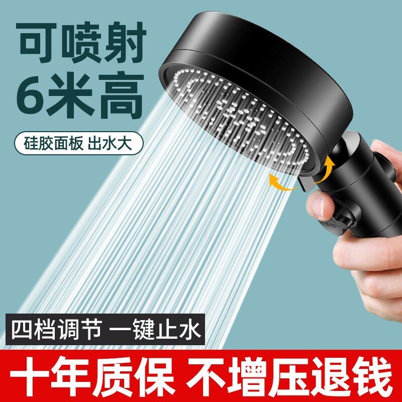 Pressurization shower head bathroom black shower set 花洒头 - 实物图