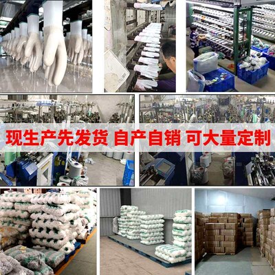 Anti-static PU Finger-coated Gloves Industrial Labor Protect