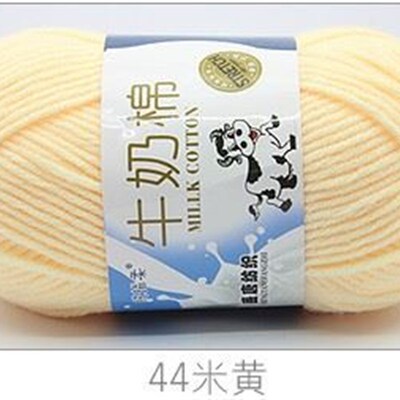 Milk Cotton Yarn Comfortable Wool Blended Thread Apparel Sew