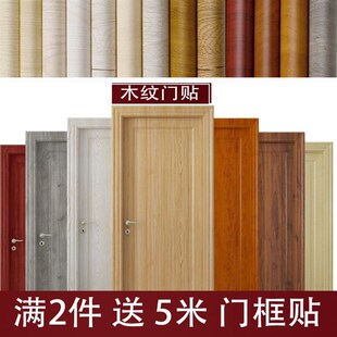Door sticker furniture retrofitting self-adhesive wallpaper