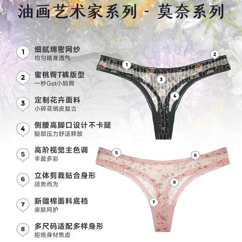 Womens Cotton G-String Thong Panties String Underwear Ladie