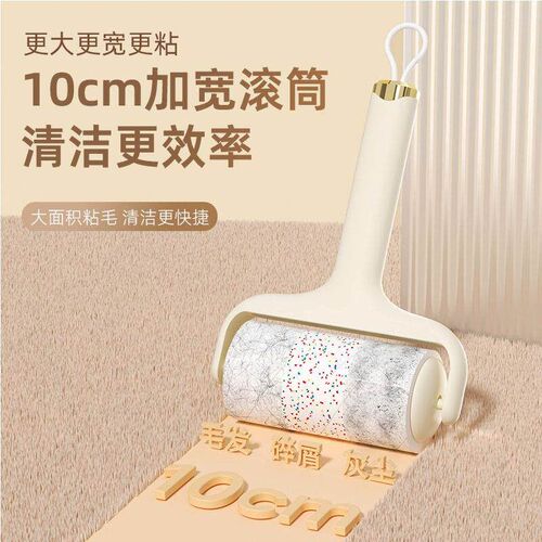 lint dust hair remover cloth sticky roller brush cleaner 1
