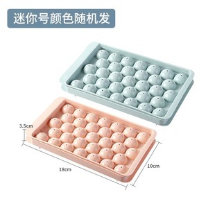Round Rhombus Ice Mould Ice Cube Tray Cube Maker PP Whisky