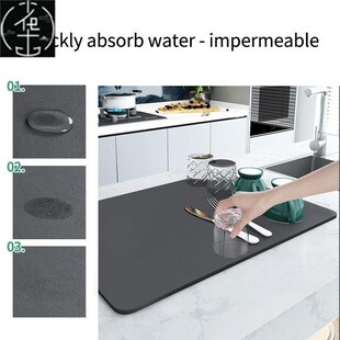 Napa Skin Drain Pad Rubber Dish Drying Mat Super Absorbent D