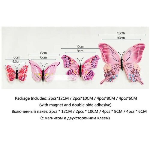12Pcs Mixed Color Double Layer Butterfly 3D Wall er For Wedd
