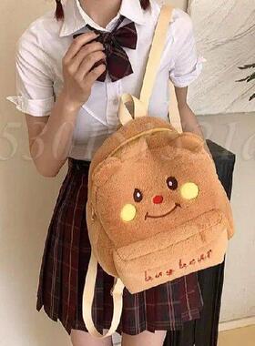 CuteBearShapedchoolgs