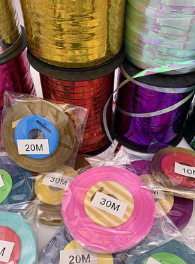 Ynaayu 10M 20M 30M Laser Ribbon New Satin Ribbons Wedding Bi