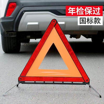 Car accessories: Foldable warning triangle, hazard parking s