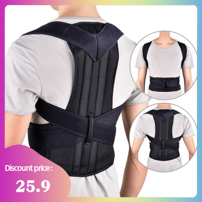 Back posture correction belt back posture correction belt