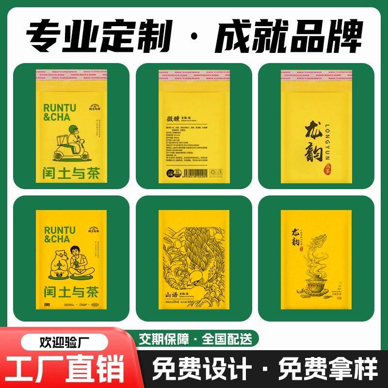黄色牛皮纸气泡袋大箱快递袋气泡膜泡沫物流包装袋印刷信封袋