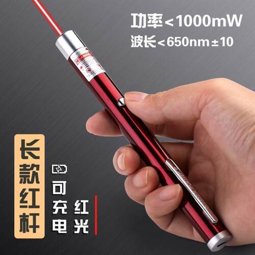 Green Red Blue Laser Pointer Pen Visible Beam Light Lazer