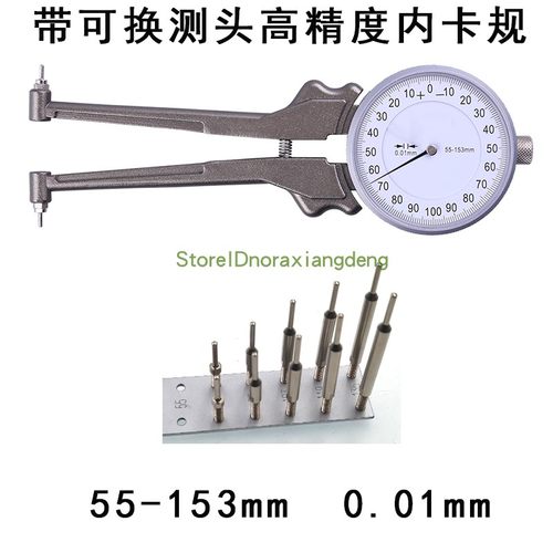 WT高精度带表内卡规55-153可换测头内卡钳内沟槽卡尺内径测量卡表