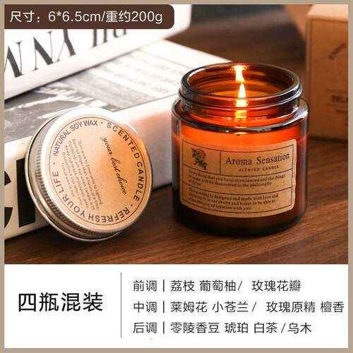 Fragrant Scented Candle glass Jar candles Gifts Fragrance