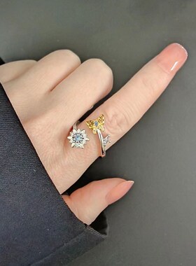 Rotatable Butterfly Ring Set with Daisy Adjustable Open Flow