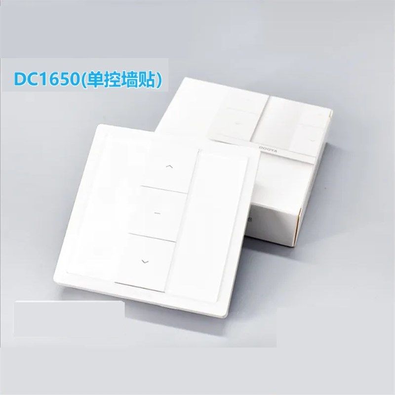 电动窗帘无线遥控开关单控控免布线墙贴面板家用随意贴,电子/电工,遥控开关,淘宝优惠券,粉丝福利购,淘宝优惠卷